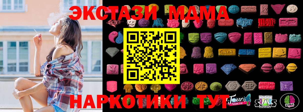 Камышлов  Экстази Philipp Plein  Ecstasy Cube  Вход с VPN 