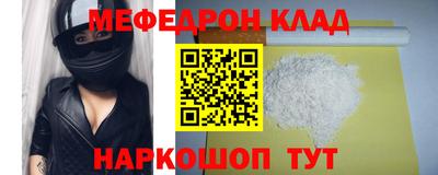 мефедрон мука Коммунар