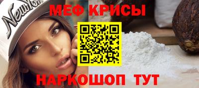 мефедрон мука Коммунар