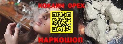 мефедрон мука Коммунар