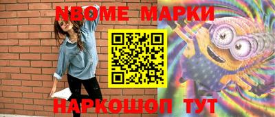 каннабис Конаково