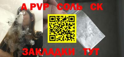 мефедрон мука Коммунар