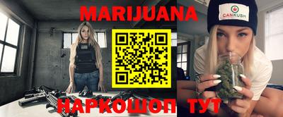 каннабис Конаково