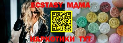 MDMA Комсомольск-на-Амуре