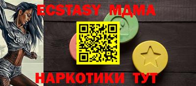 мефедрон мука Коммунар
