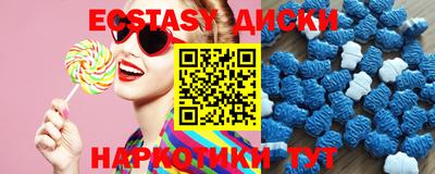 MDMA Комсомольск-на-Амуре