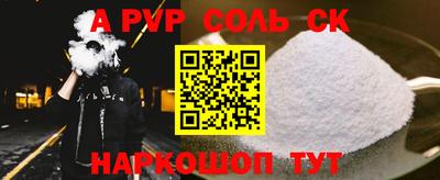MDMA Комсомольск-на-Амуре