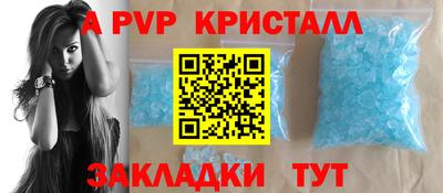 мефедрон мука Коммунар