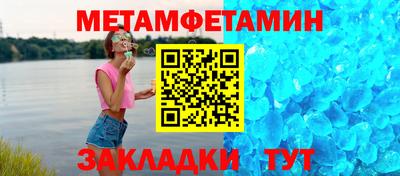 MDMA Комсомольск-на-Амуре
