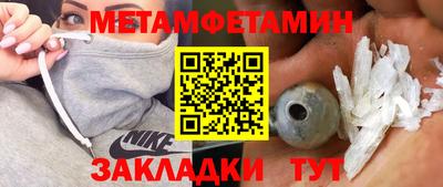 каннабис Конаково