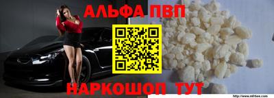 мефедрон мука Коммунар