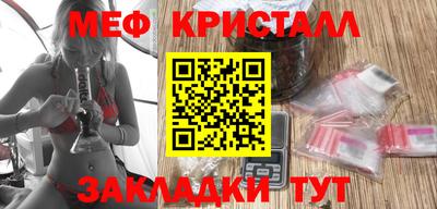 каннабис Конаково