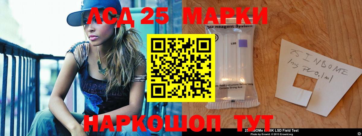 ЛСД экстази ecstasy  Вход с VPN  Камышлов  ЛСД экстази ecstasy 