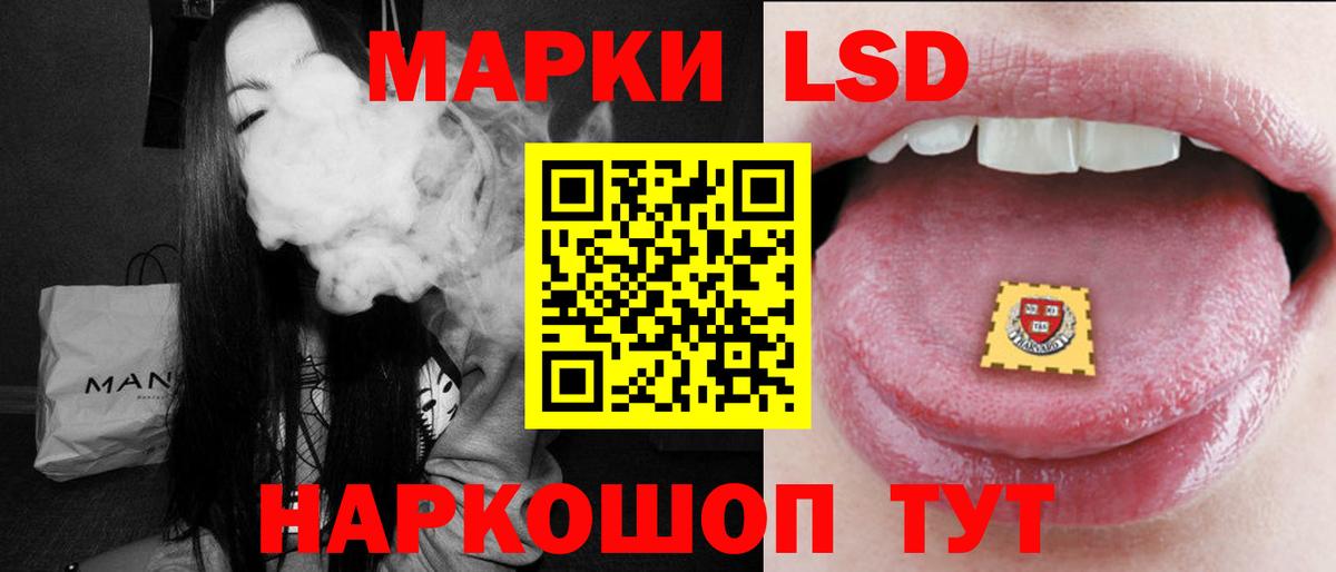 LSD-25 экстази ecstasy Камышлов