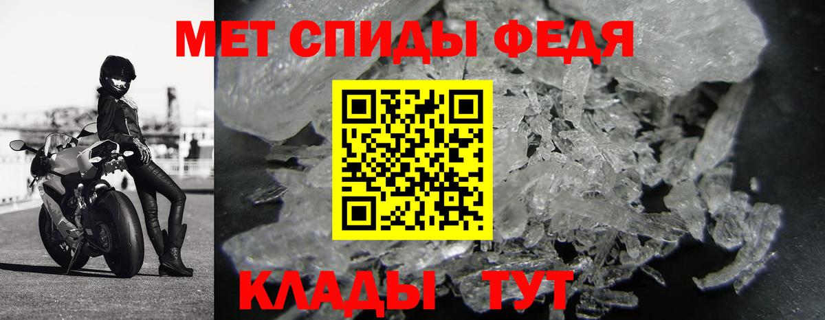 Метамфетамин пудра  Метамфетамин пудра  Вход с VPN  Метамфетамин  Камышлов 
